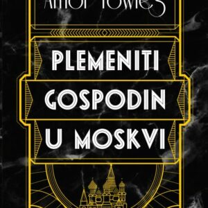 Plemeniti gospodin u Moskvi – Amor Towles