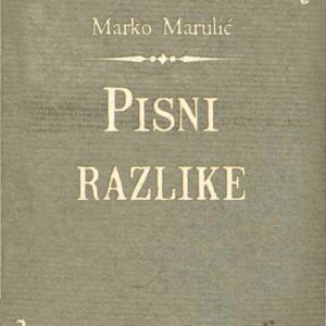 Pisni razlike – Marko Marulić