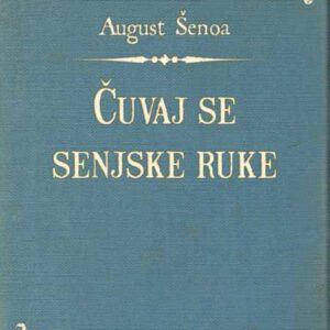 Čuvaj se senjske ruke – August Šenoa