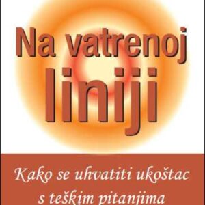 Na vatrenoj liniji : kako se uhvatiti u koštac s teškim pitanjima - - - u presudnim trenutcima – Jerry Weissman