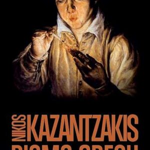 Pismo Grecu – Nikos Kazantzakis