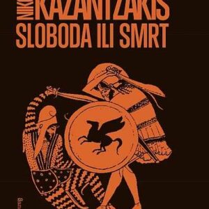 Sloboda ili smrt – Nikos Kazantzakis