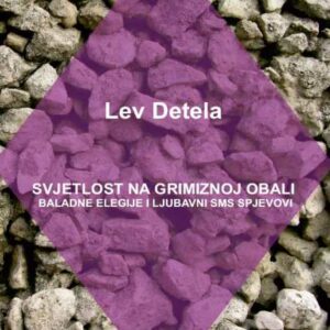 Svjetlost na grimiznoj obali : baladne elegije i ljubavni SMS - spjevovi – Lev Detela