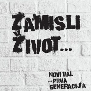 Zamisli život... : novi val - prva generacija – Dušan Vesić