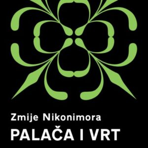 Palača i vrt – Sanja Lovrenčić